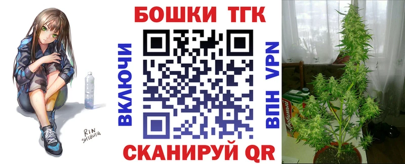 Купить Шиханы АМФЕТАМИН СОЛЬ Гашиш Мефедрон Марихуана