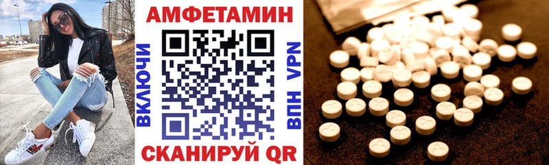 АМФ Розовый  мориарти состав  Шиханы  наркошоп 