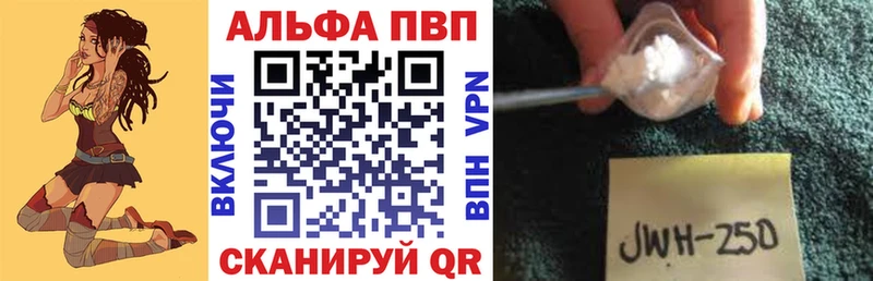 A PVP СК КРИС Шиханы