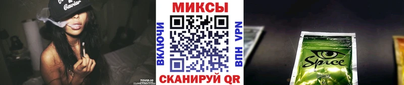 блэк спрут ССЫЛКА  Шиханы  БУТИРАТ оксибутират 