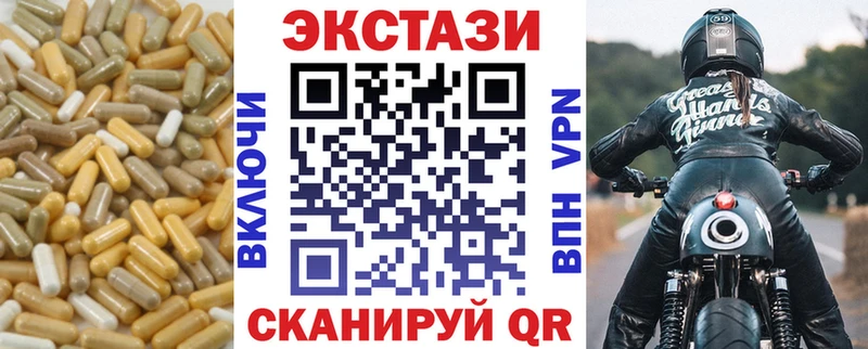 кракен ONION  Шиханы  ЭКСТАЗИ Philipp Plein 