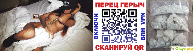 ГЕРОИН белый  Шиханы 