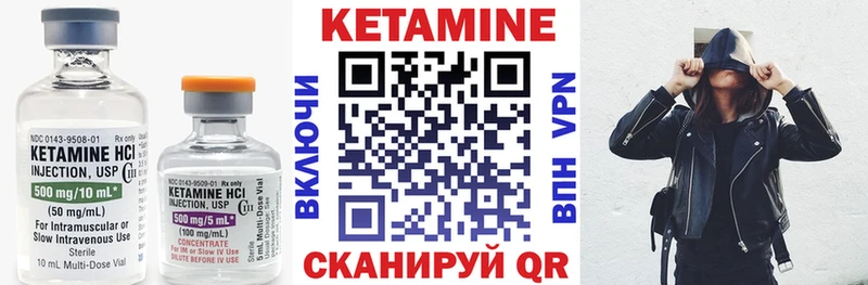 Кетамин VHQ  что такое наркотик  Шиханы 