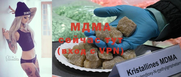 стафф Балахна