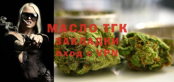стафф Балахна
