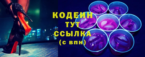 гидра Балабаново
