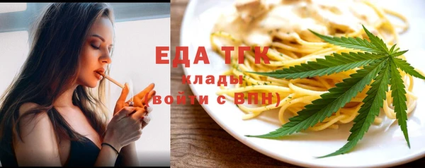 гидра Балабаново