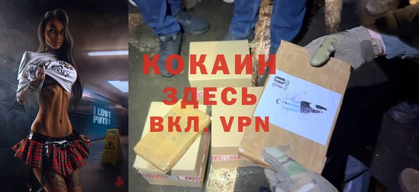 гидра Балабаново