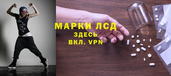 стафф Балахна