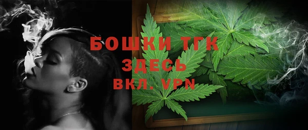 стафф Балахна