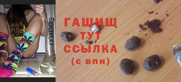 гидра Балабаново