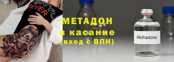 стафф Балахна