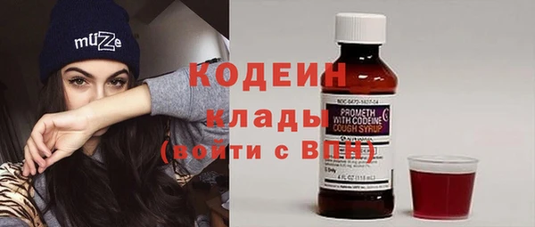 гидра Балабаново