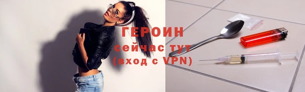 стафф Балахна