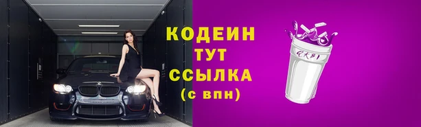 гидра Балабаново
