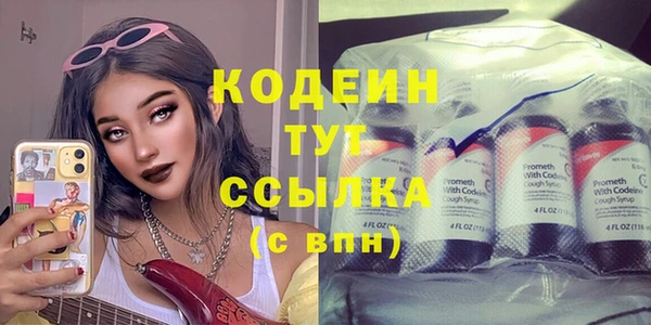 гидра Балабаново