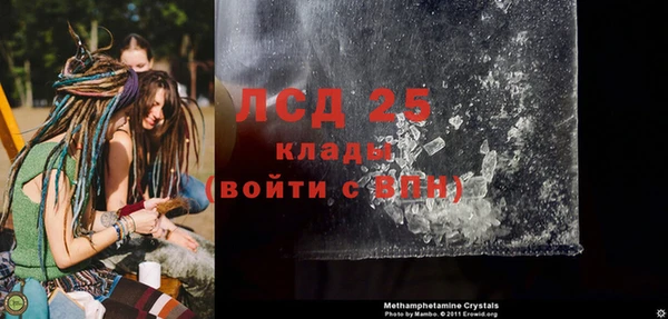 гидра Балабаново