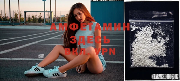 стафф Балахна