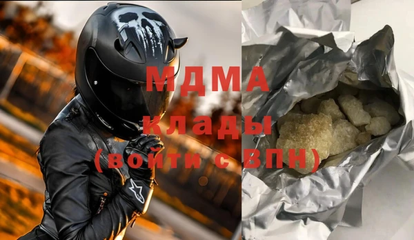 стафф Балахна