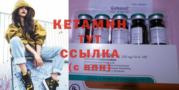 стафф Балахна