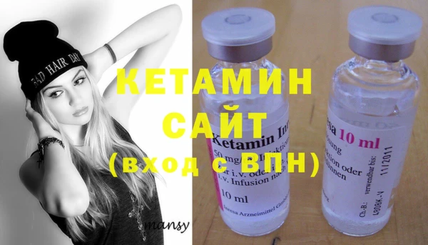 стафф Балахна