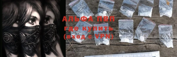 гидра Балабаново