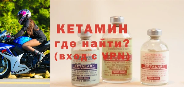 стафф Балахна