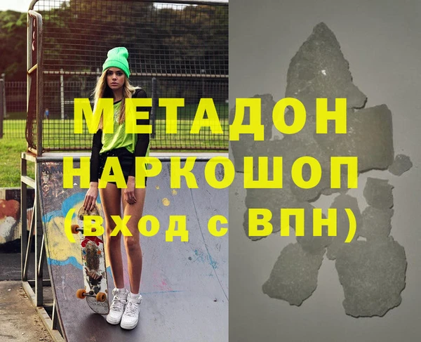гидра Балабаново