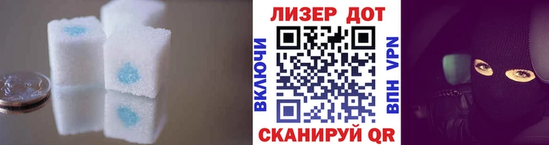 ЛСД экстази кислота  mega рабочий сайт  Шиханы  даркнет сайт 