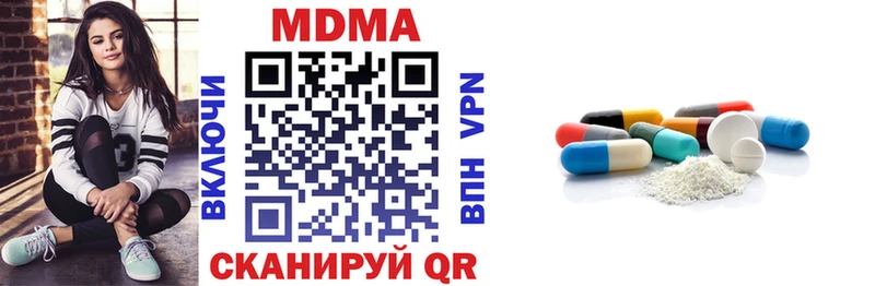МДМА Molly  купить  цена  Шиханы 