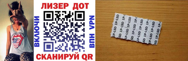 Марки 25I-NBOMe 1,5мг Шиханы