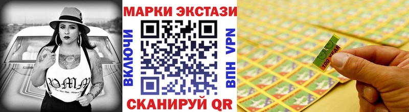 Наркотические марки 1,5мг  продажа наркотиков  Шиханы 